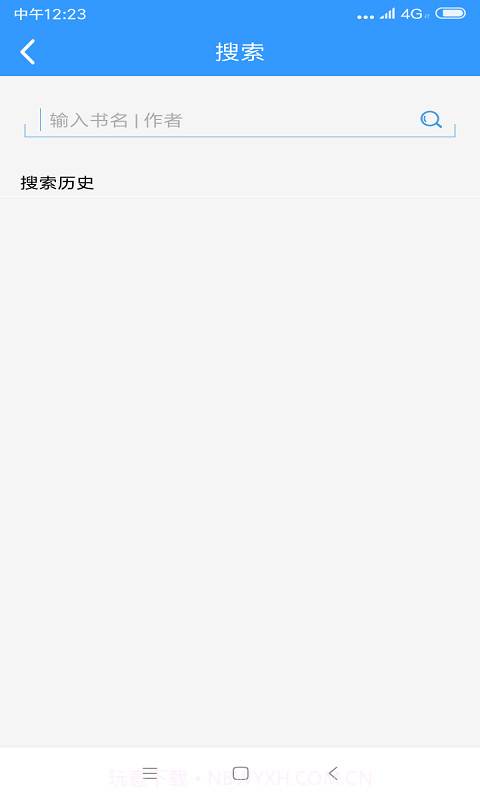闲书免费小说手机版1.5.15截图