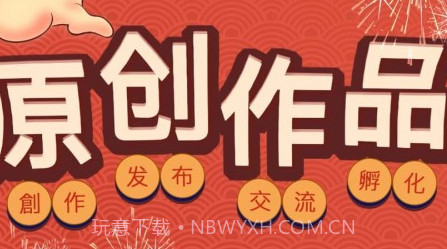 万象创作v2.8.12截图
