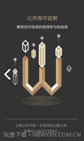 智堡v2.2.22.2.7截图