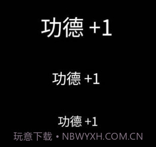 解压静心木鱼v1.0.7截图