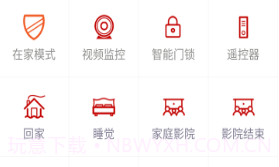 C.Smartv2.2.5截图