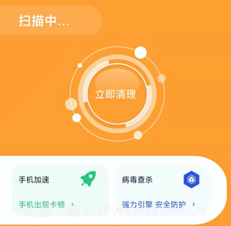 深度优化清理v0.1.13截图