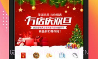 合美惠(合美惠商城)V1.2.5 手机版V1.2.5截图