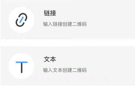 一键扫描王v1.1.13截图