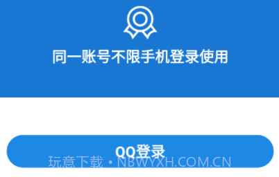 照片恢复卫士v1.3.6截图