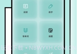御宅窝自由小说V4.21.8截图