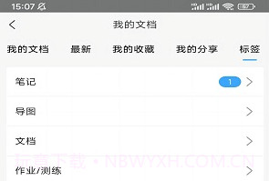 小雅智能助手平台V2.2.8截图