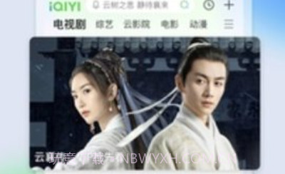 爱奇艺免费版v13.10.14截图