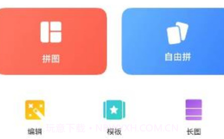 青木图片编辑器5.12.12截图