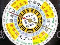 全能罗盘V1.8截图