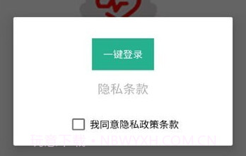 钜怡健康v1.0.8截图