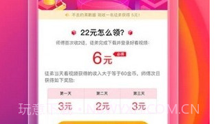 快狐v3.0.23截图