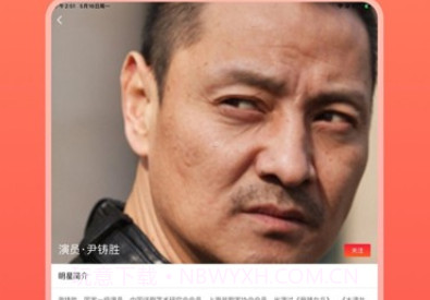 爱追星最新v1.6截图