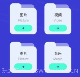 传传助手v1.14截图