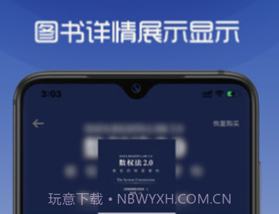 数典图书馆v1.13截图