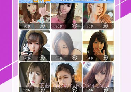 陌尤v3.8.12截图