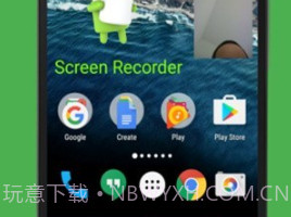 adv屏幕录制工具v4.8.9截图