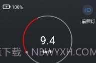 KCQ scooterV1.0.5截图
