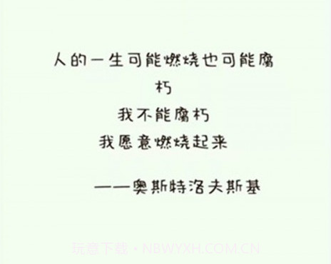 喵喵手账v5.13截图