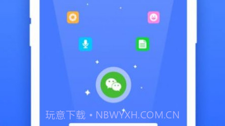 快呀清理v1.10截图