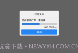 百度网盘不限速版v8.4.5截图