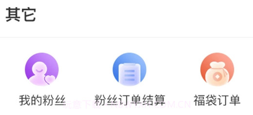 龙莱坞票务系统v1.0.10截图
