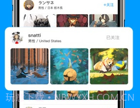 P站助手v1.9截图