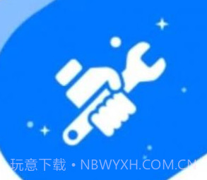 帮手工具箱v4.3.48.13截图