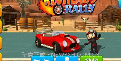 究极越野拉力赛v6.11截图