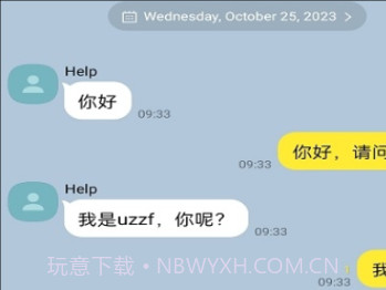 talkmaker中文版v3.8.8.5截图