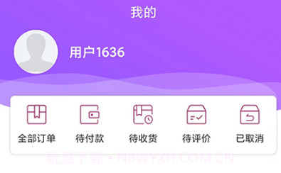 护理e到家护理员端v1.13截图