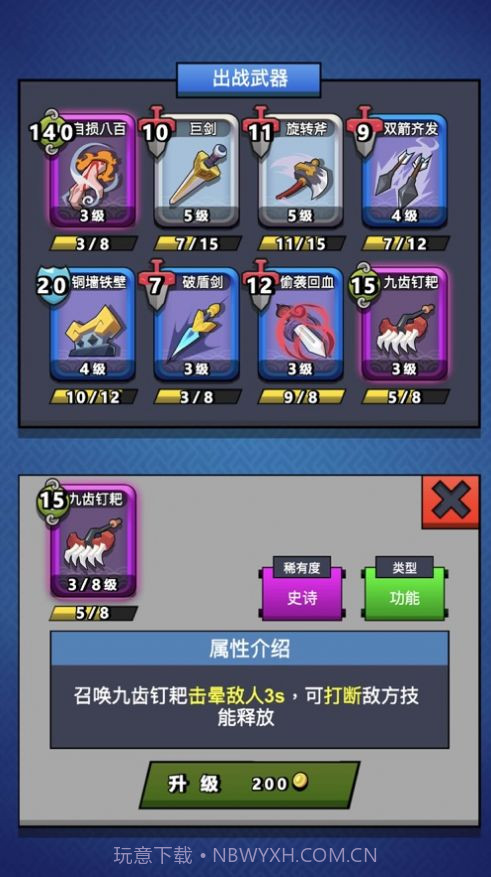 看我耍飞刀v1.10截图