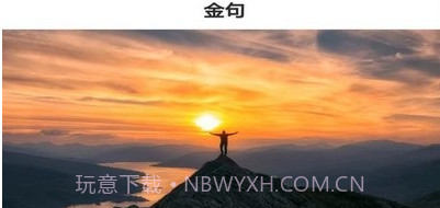 星光扫描仪v1.8.6截图