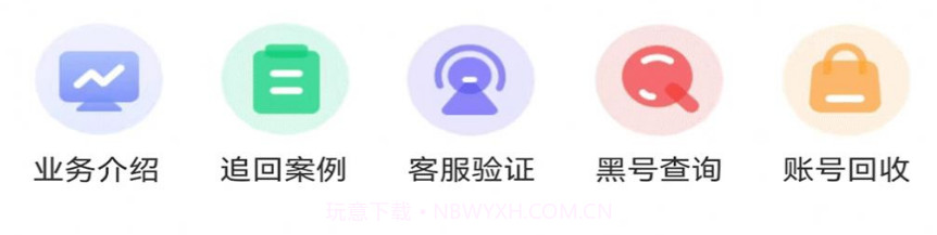微氪游v1.0.7截图