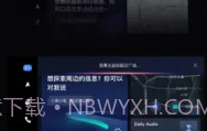 百度carlife exdeV6.6.4截图