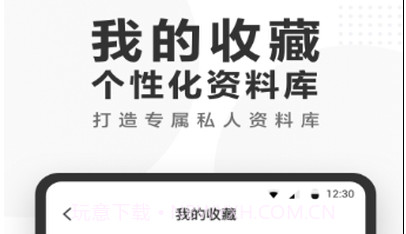 快答案学习v1.0.16截图