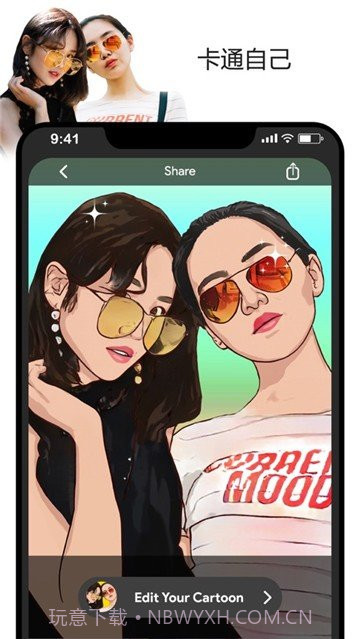 ToonApp2.5.5.13截图