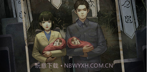 纸嫁衣v1.15截图