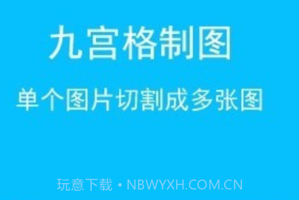 长图gif助手v1.0.11截图