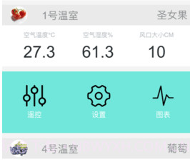 神农棚博士v1.6.5截图