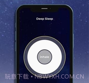 Huma呼吸v1.2.8截图