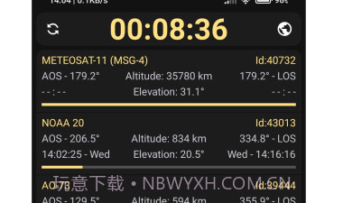 look4sat卫星追踪v3.1.8截图