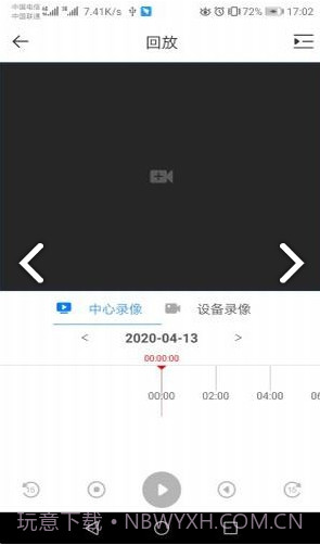 dss cloud3.000.0000013截图