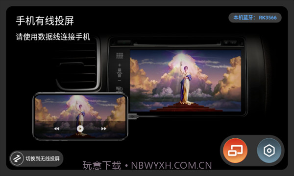 Tlink55.4.16截图