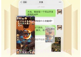玩心部落v1.4.8截图