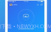 百度安全中心v1.10截图