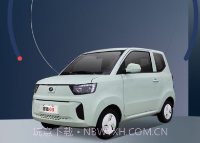 金彭汽车1.1.19截图