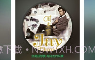 手机QQ音乐V6.5.0.6截图