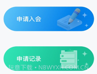 文旅协会v2.3.5截图