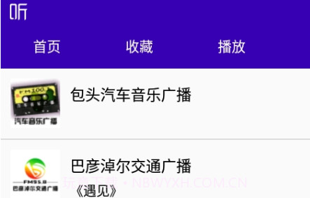 文星阅读v2.16截图